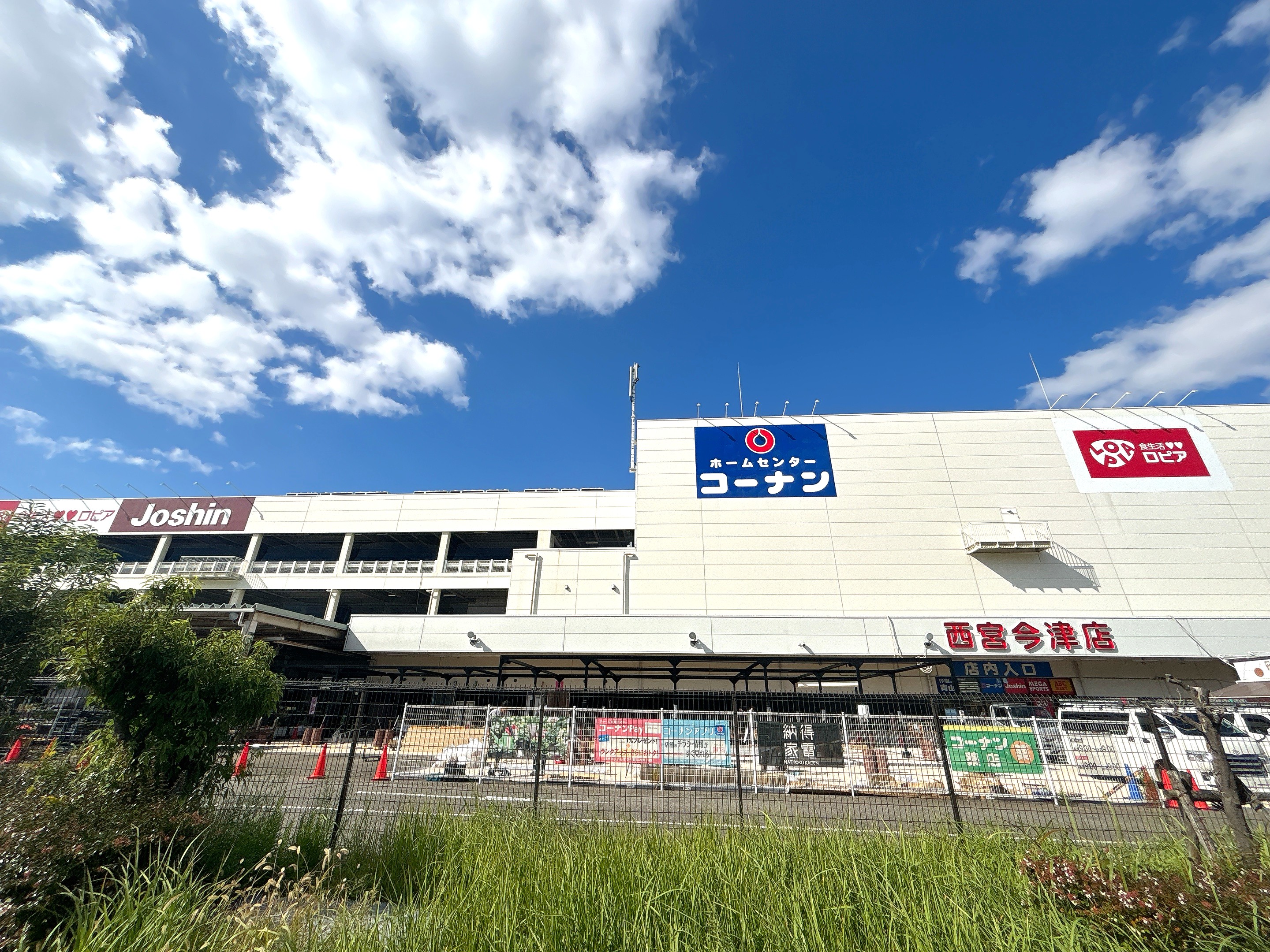 コーナン西宮今津店